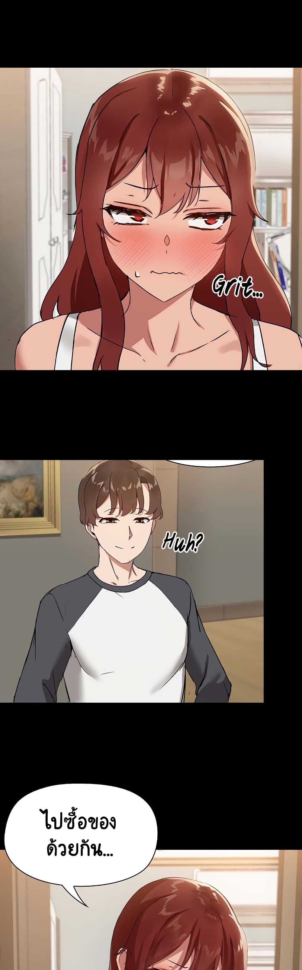 Share Boyfriend page 40