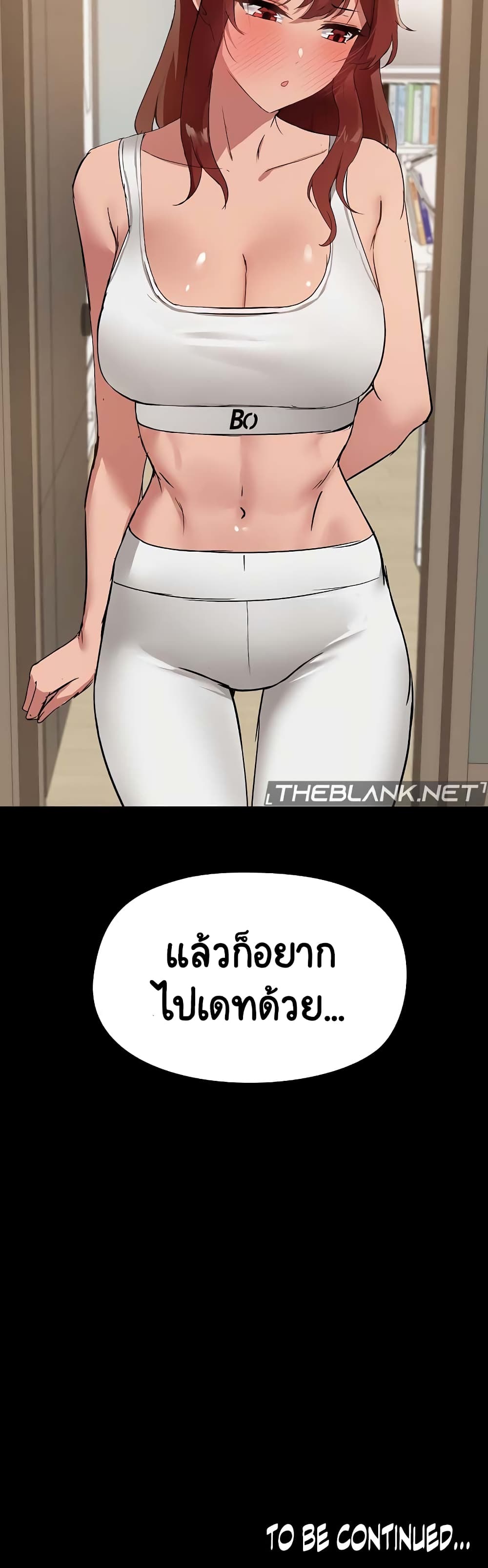 Share Boyfriend page 41
