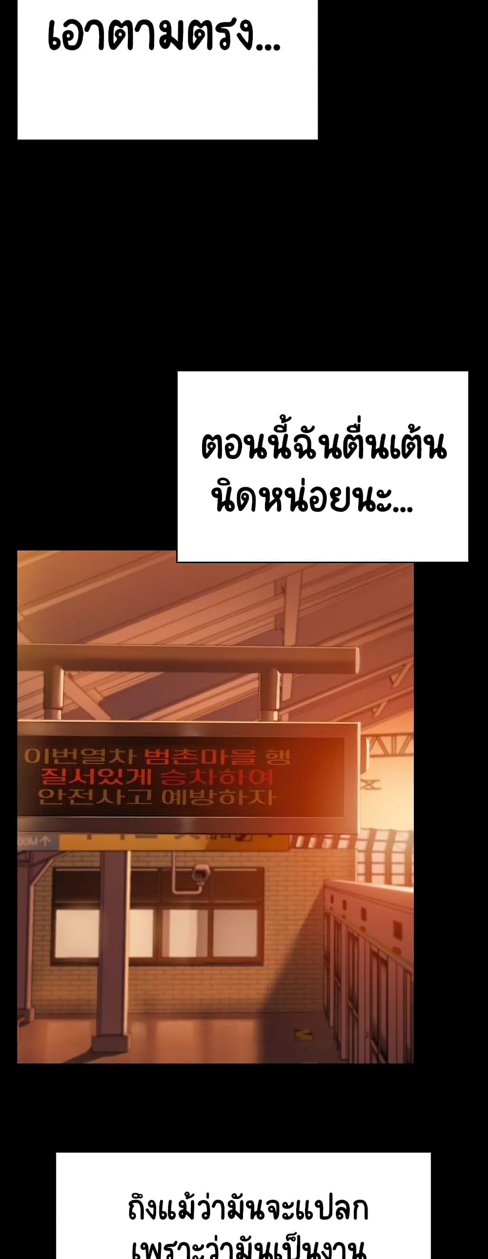 Share Boyfriend page 13