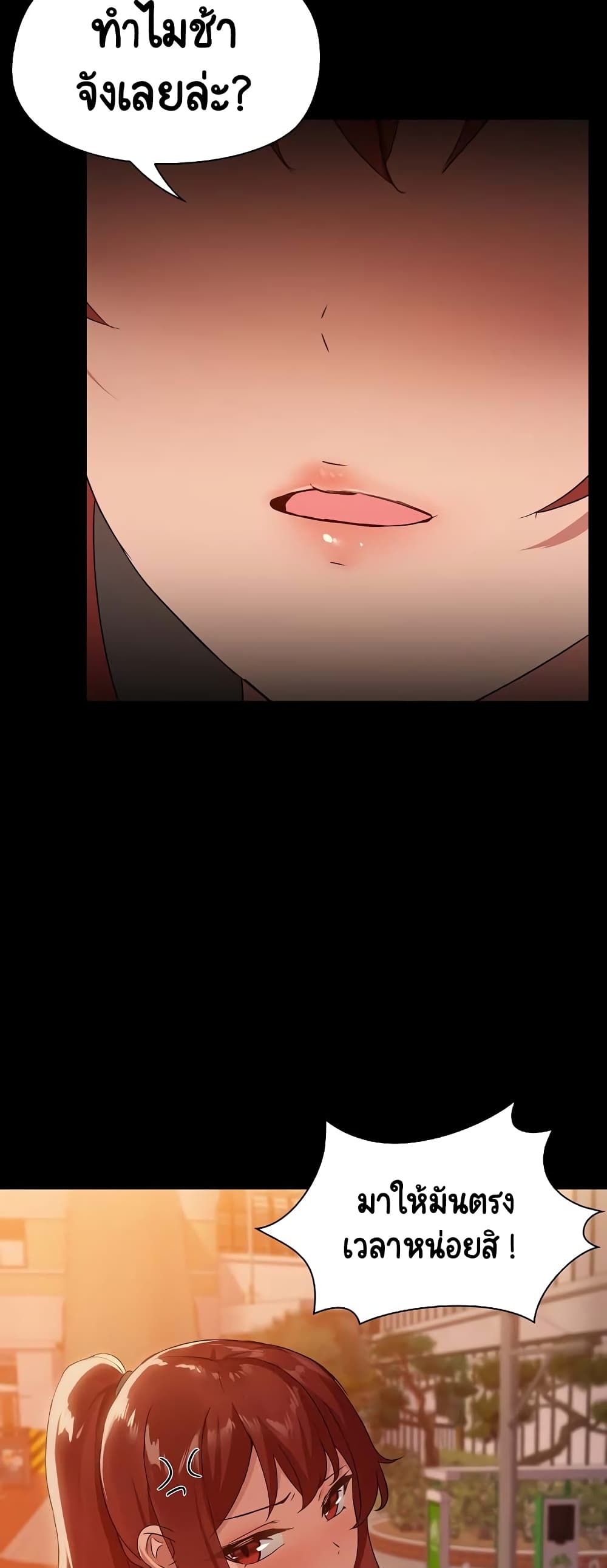 Share Boyfriend page 18