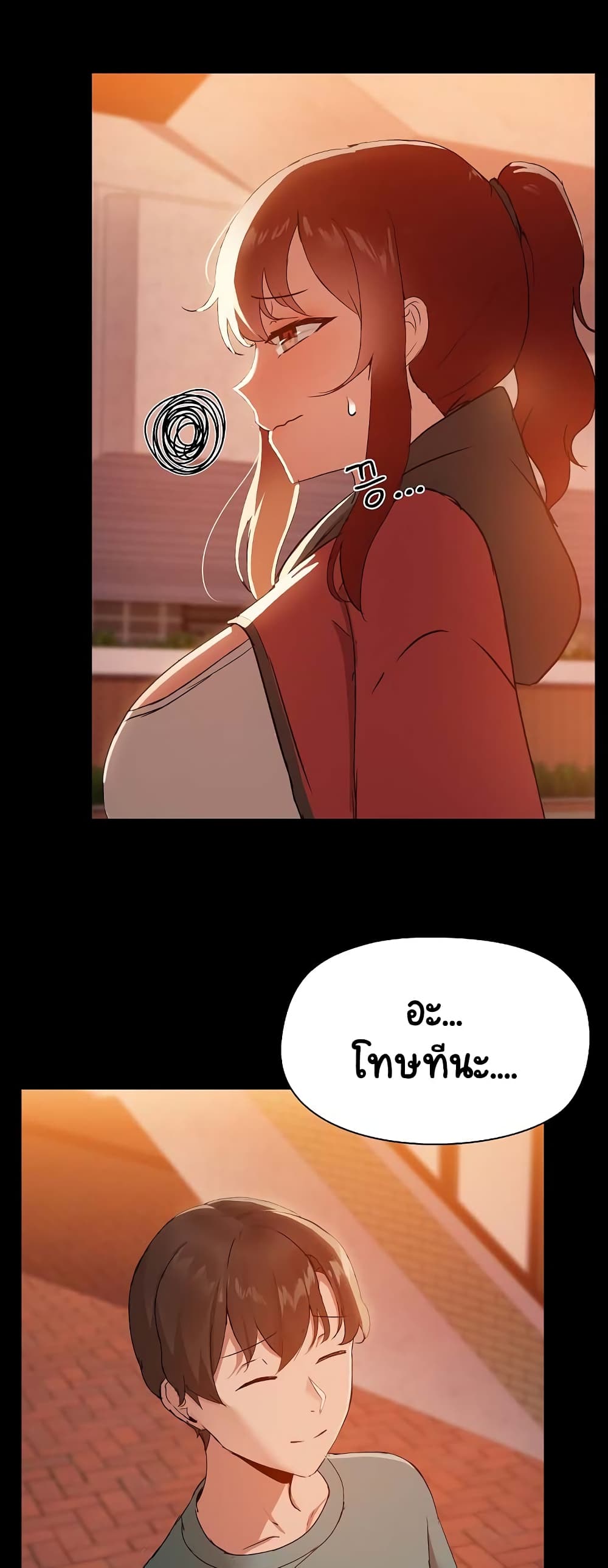 Share Boyfriend page 21