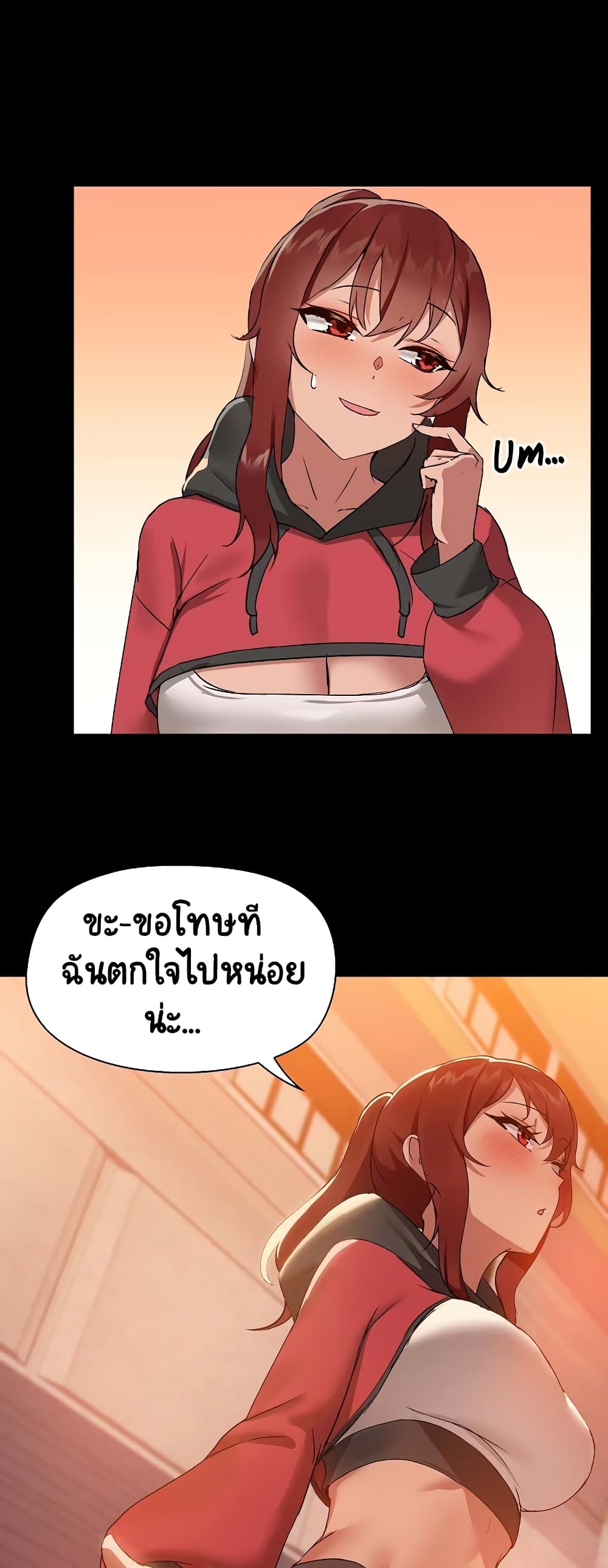 Share Boyfriend page 28
