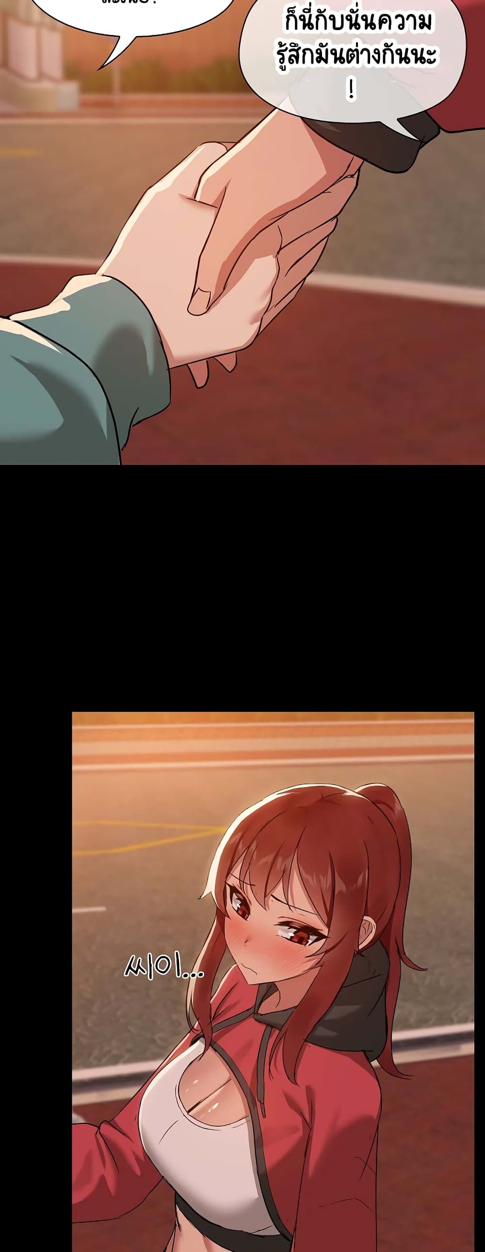 Share Boyfriend page 30
