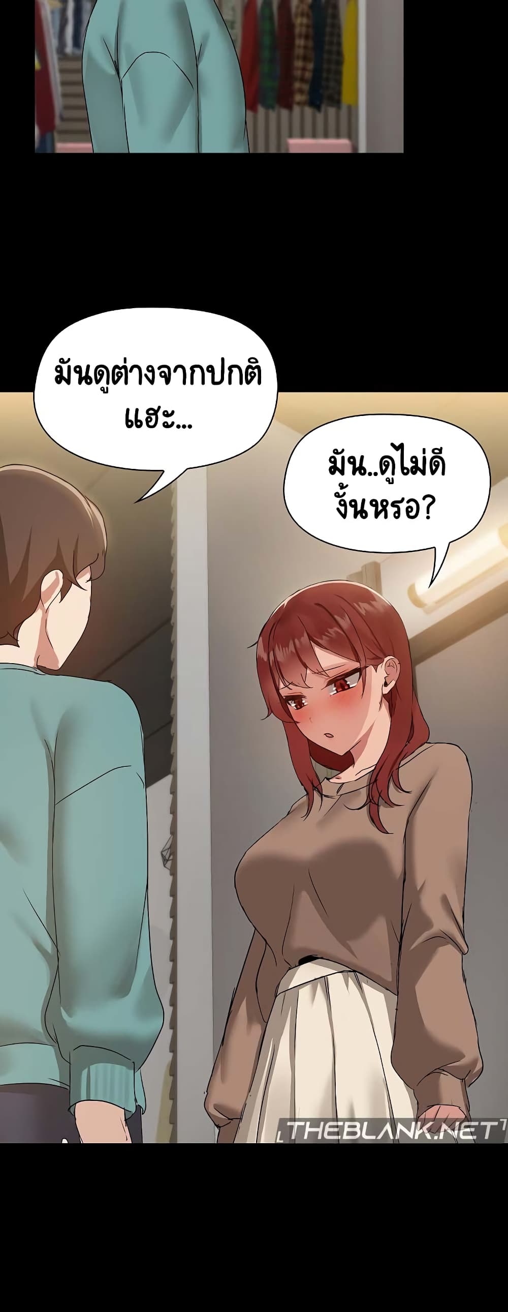 Share Boyfriend page 35