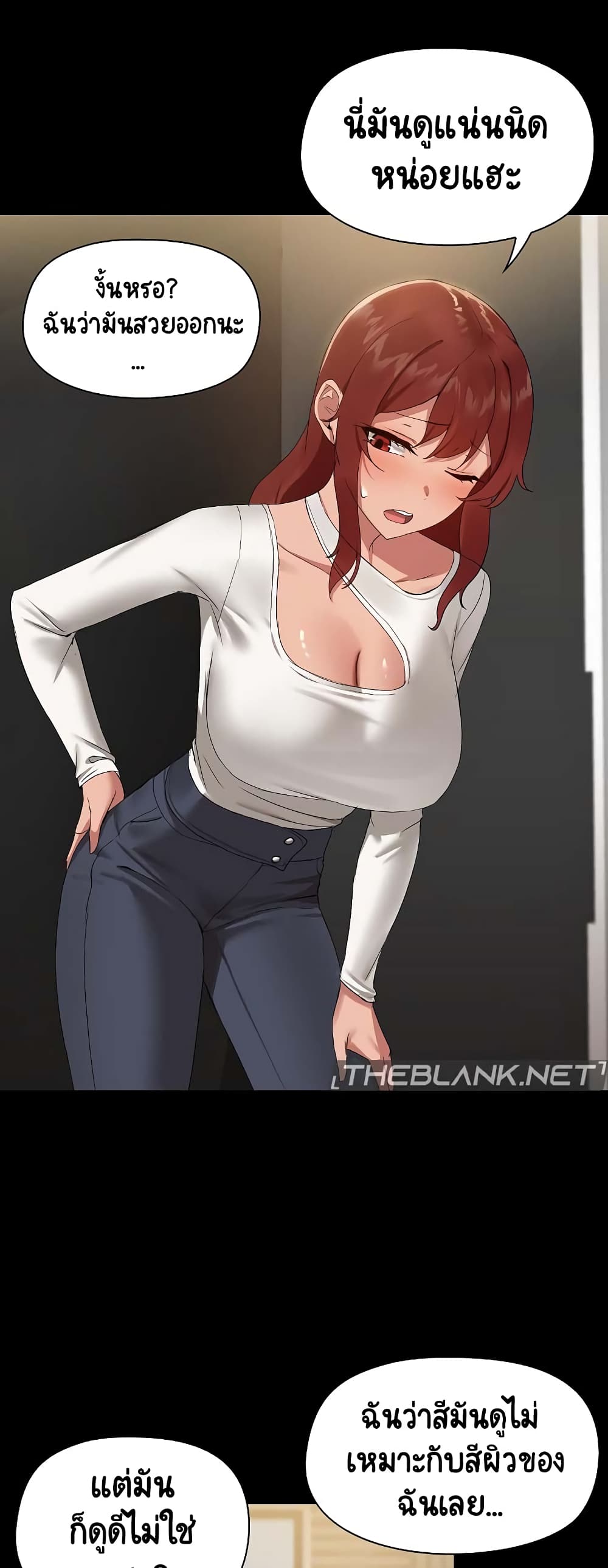 Share Boyfriend page 40