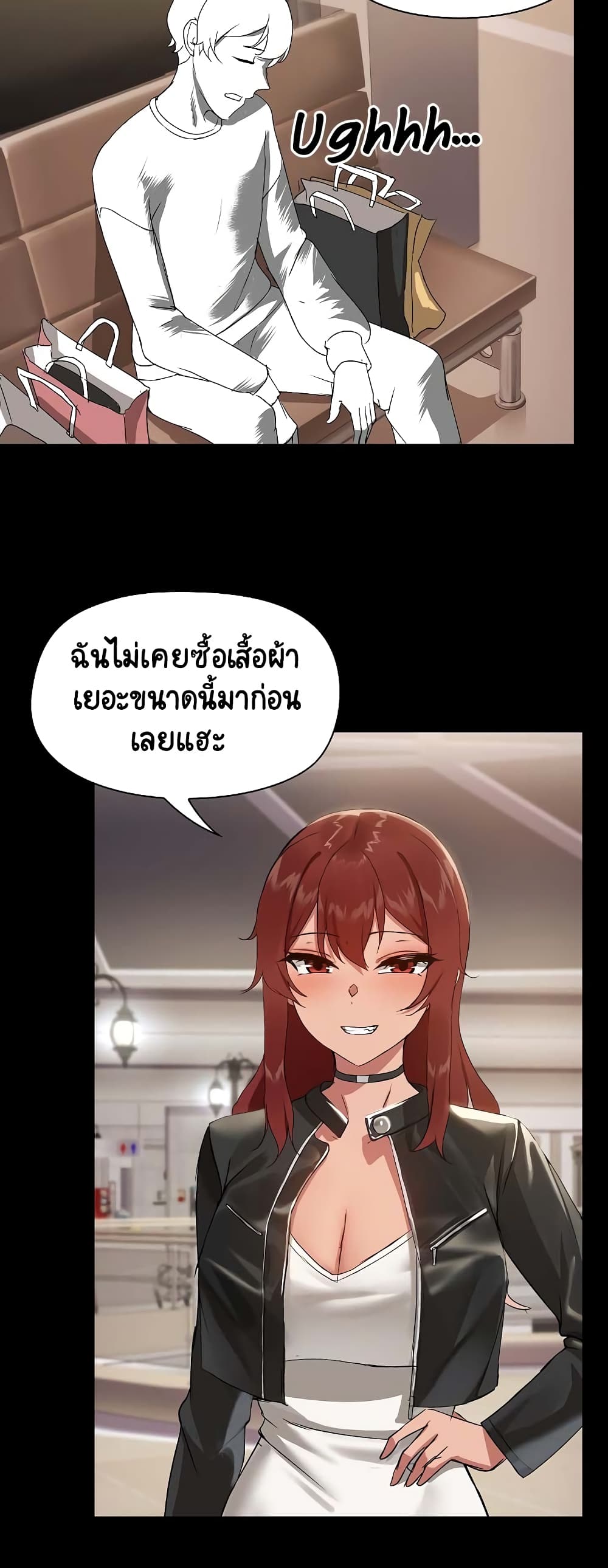Share Boyfriend page 43