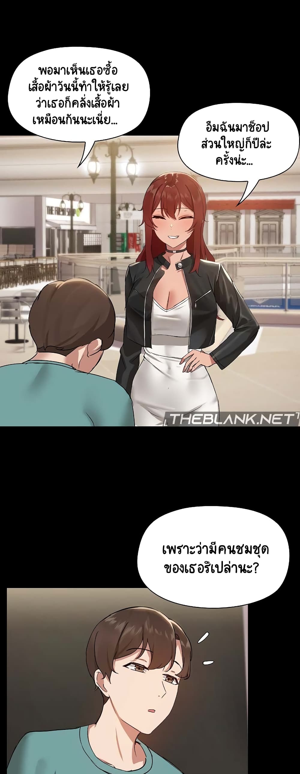 Share Boyfriend page 44