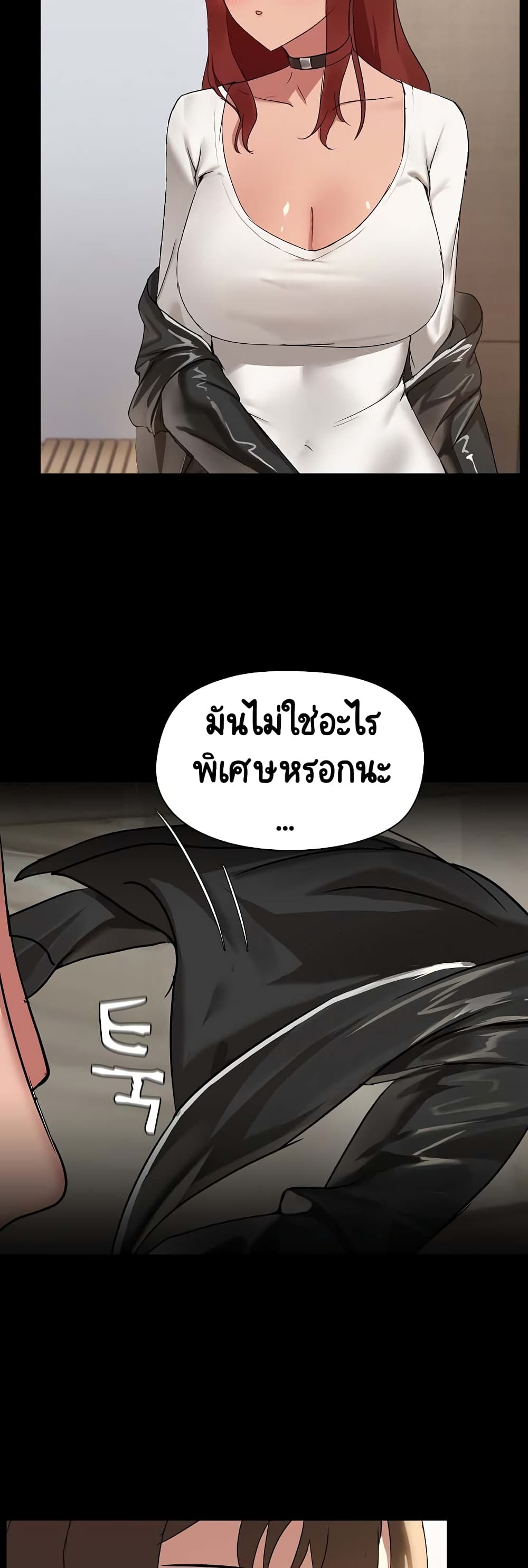 Share Boyfriend page 6