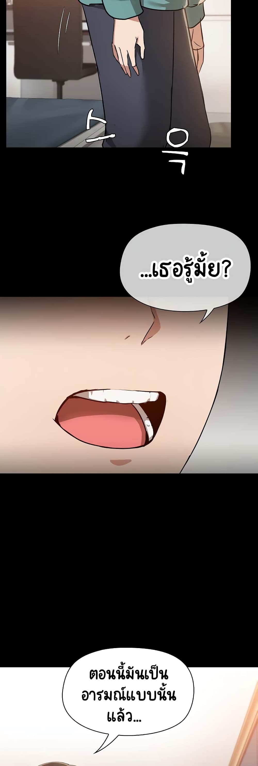 Share Boyfriend page 16