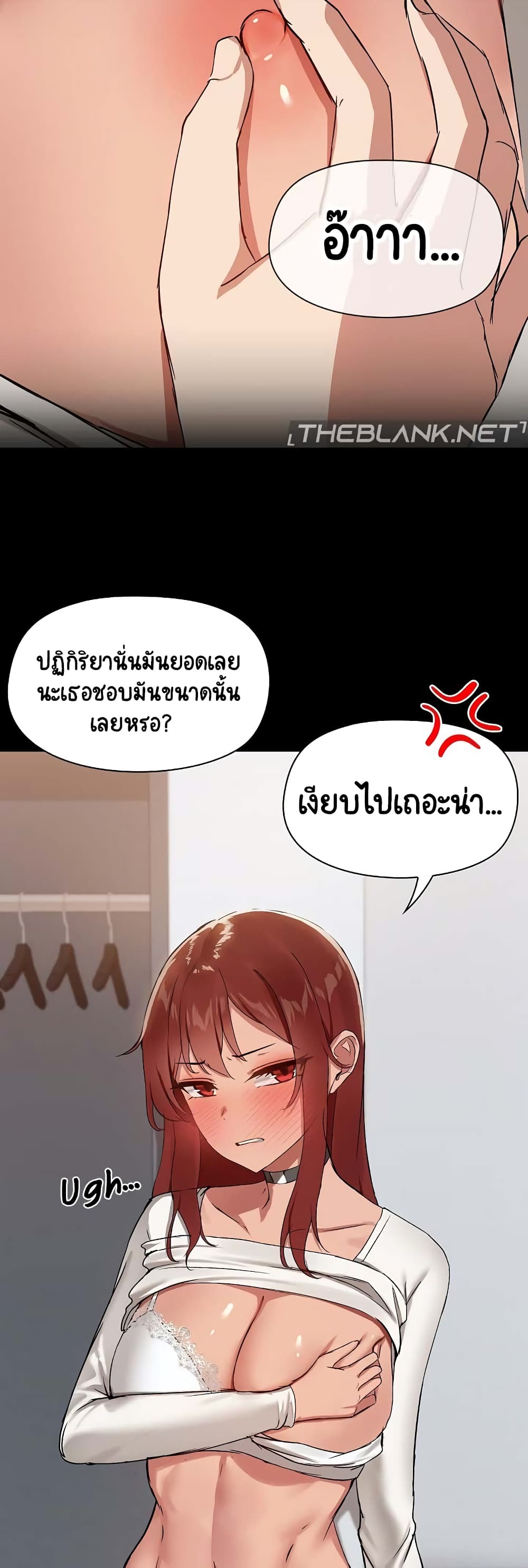Share Boyfriend page 26