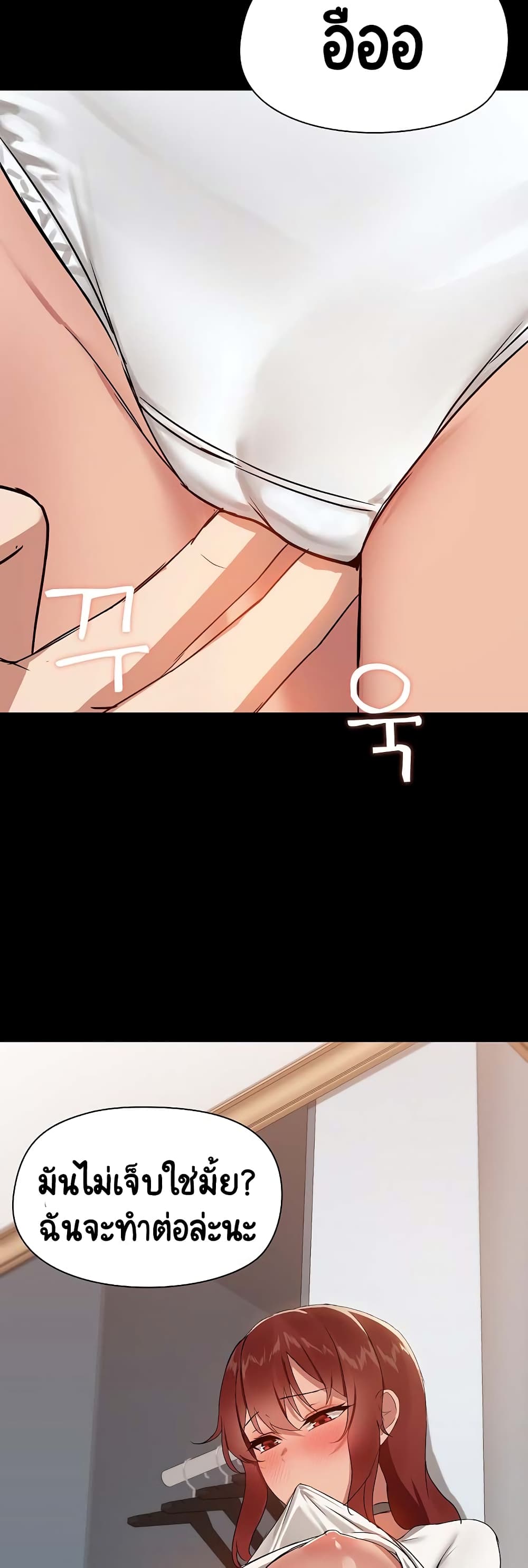 Share Boyfriend page 31