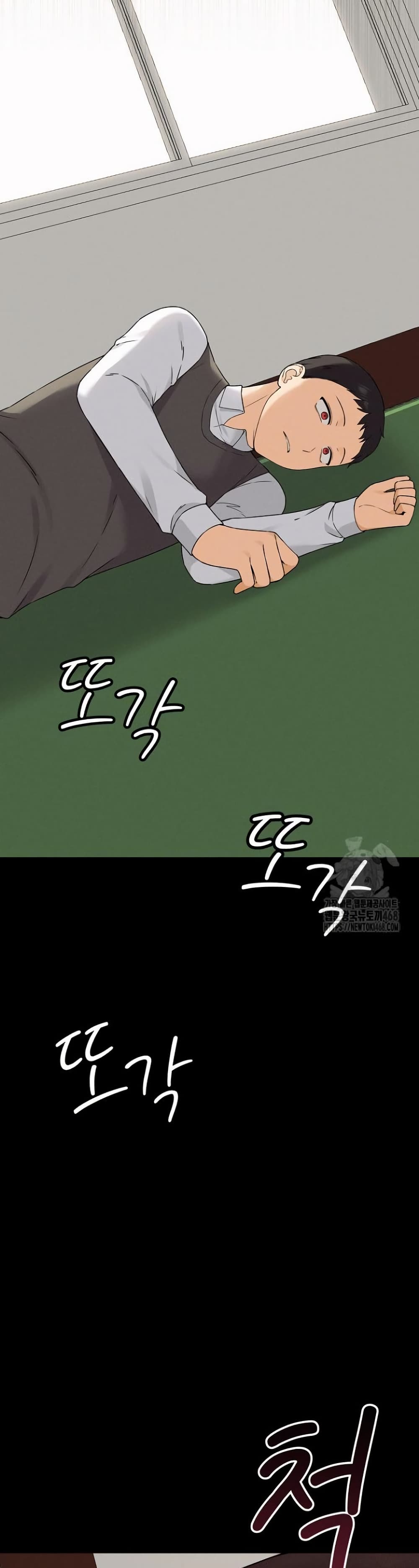 Shattered Ties page 3