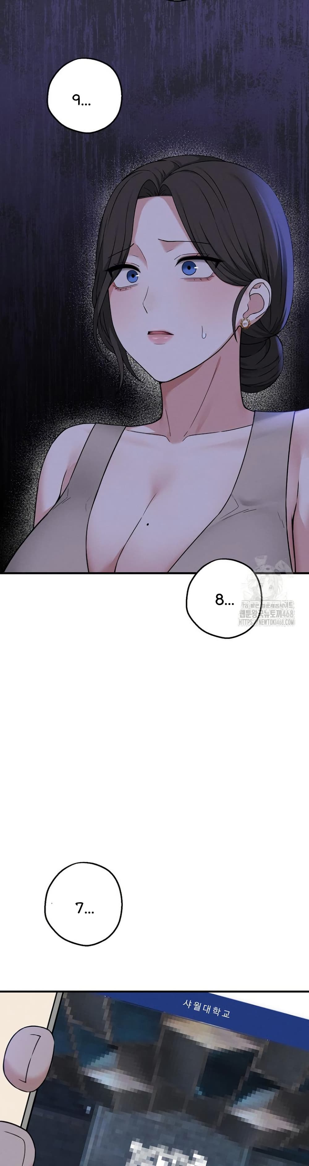 Shattered Ties page 6