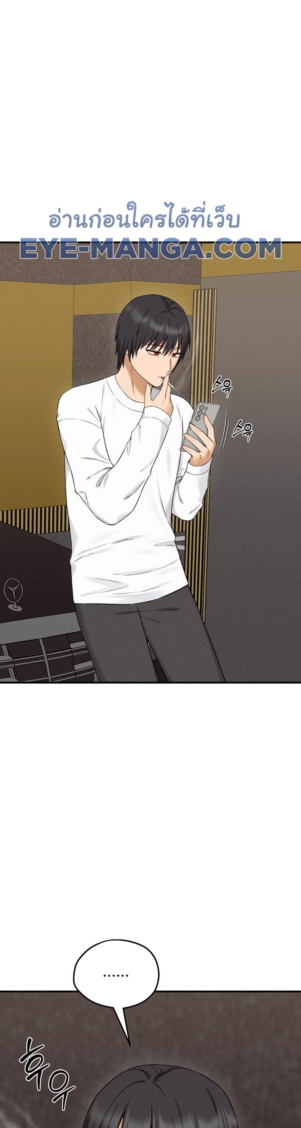 Shattered Ties page 2