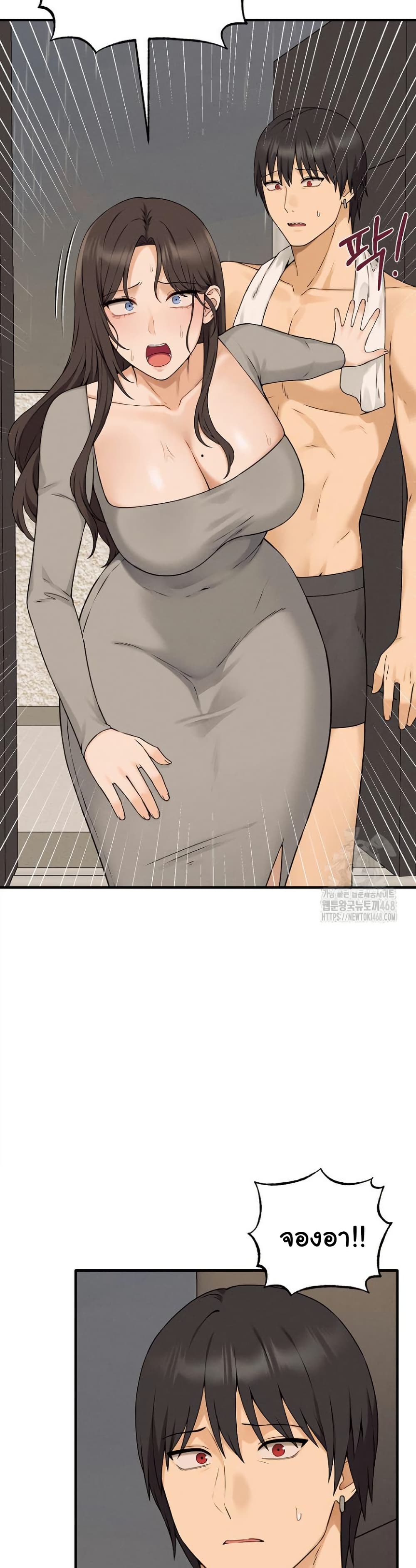 Shattered Ties page 3