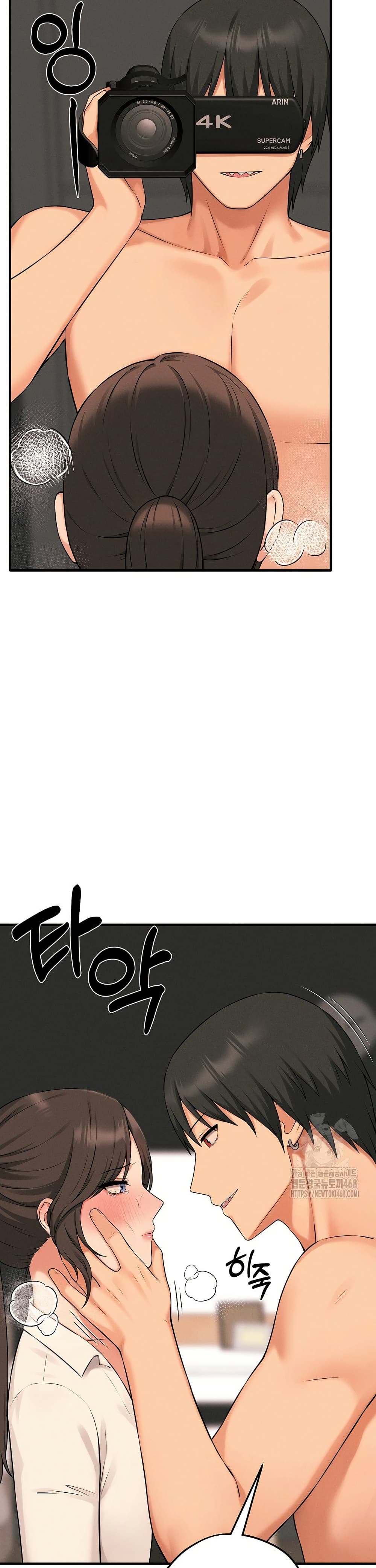 Shattered Ties page 4