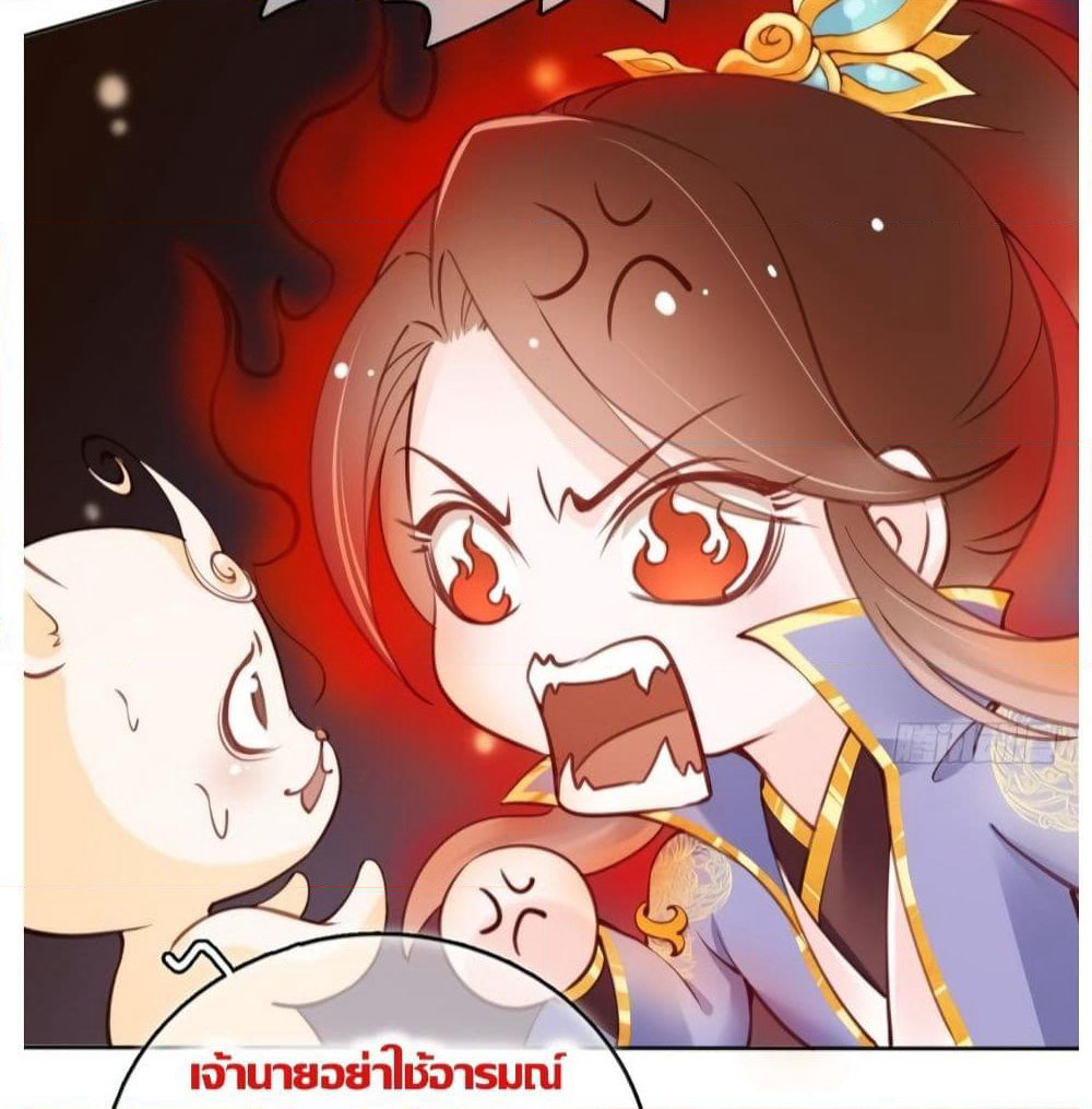 She Became the White Moonlight of the Sick King page 7