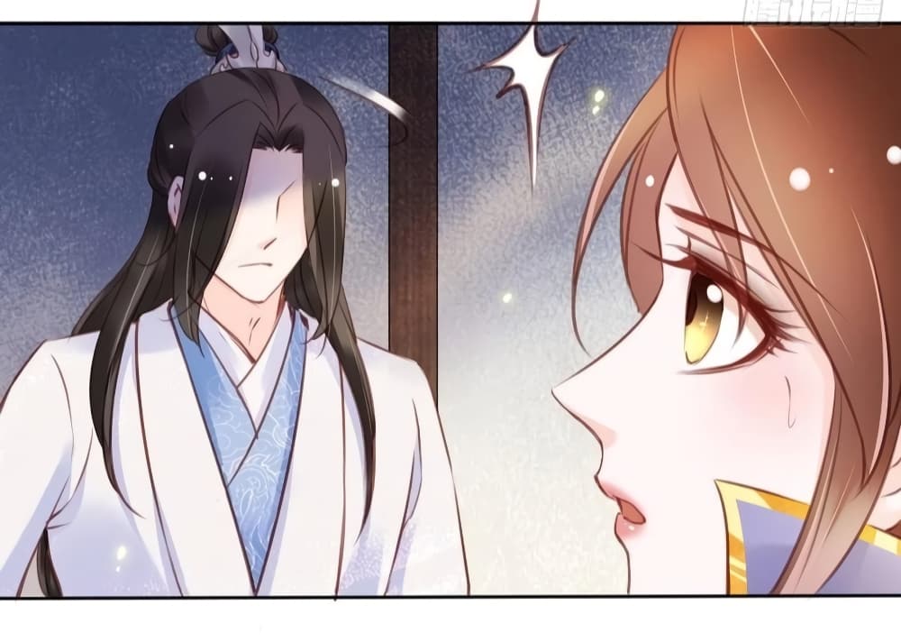 She Became the White Moonlight of the Sick King page 7