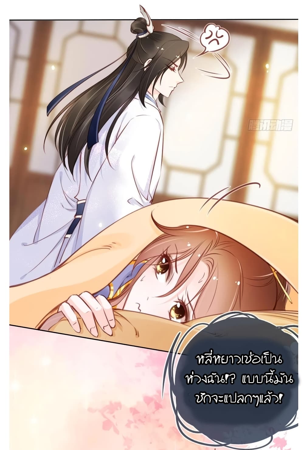 She Became the White Moonlight of the Sick King page 6