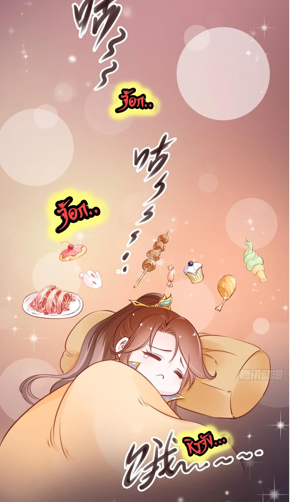 She Became the White Moonlight of the Sick King page 10