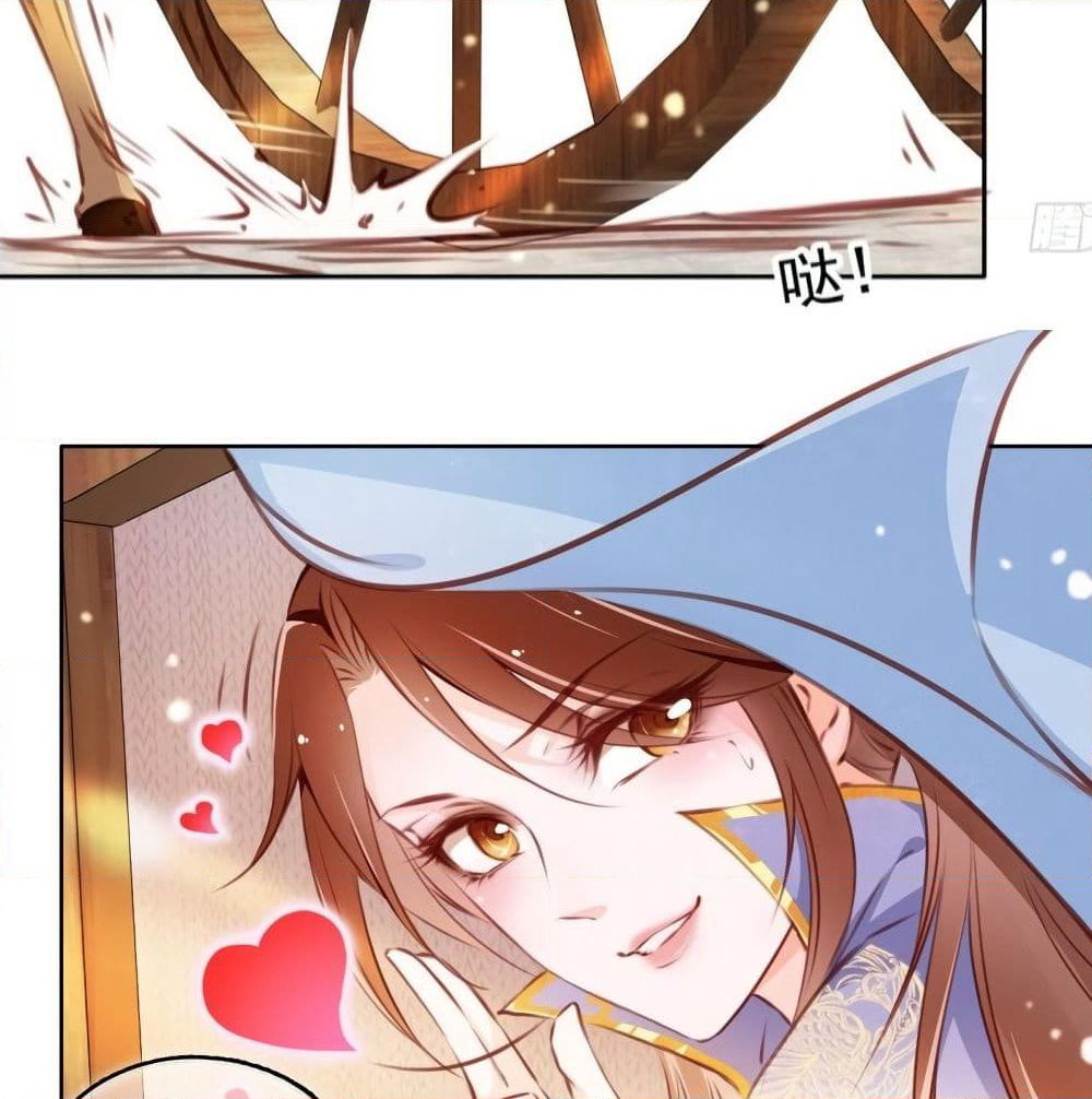 She Became the White Moonlight of the Sick King page 5