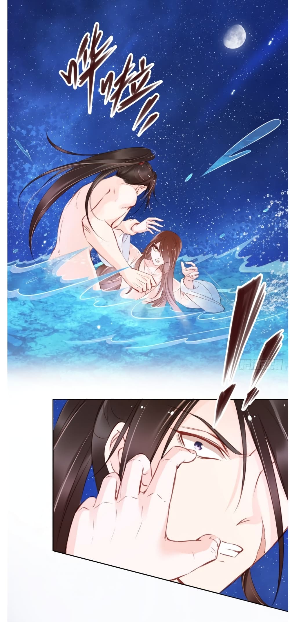 She Became the White Moonlight of the Sick King page 2