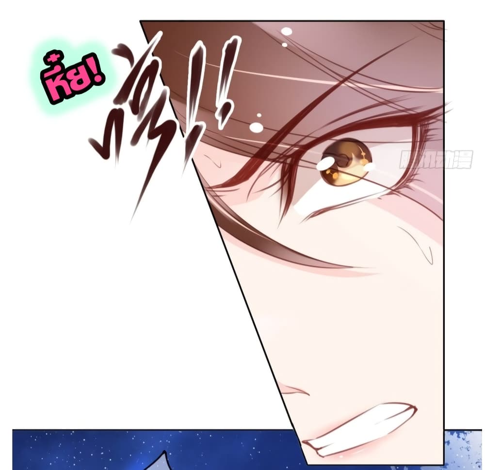 She Became the White Moonlight of the Sick King page 4