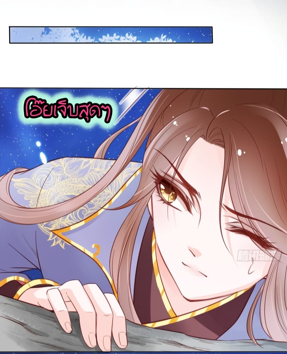 She Became the White Moonlight of the Sick King page 9