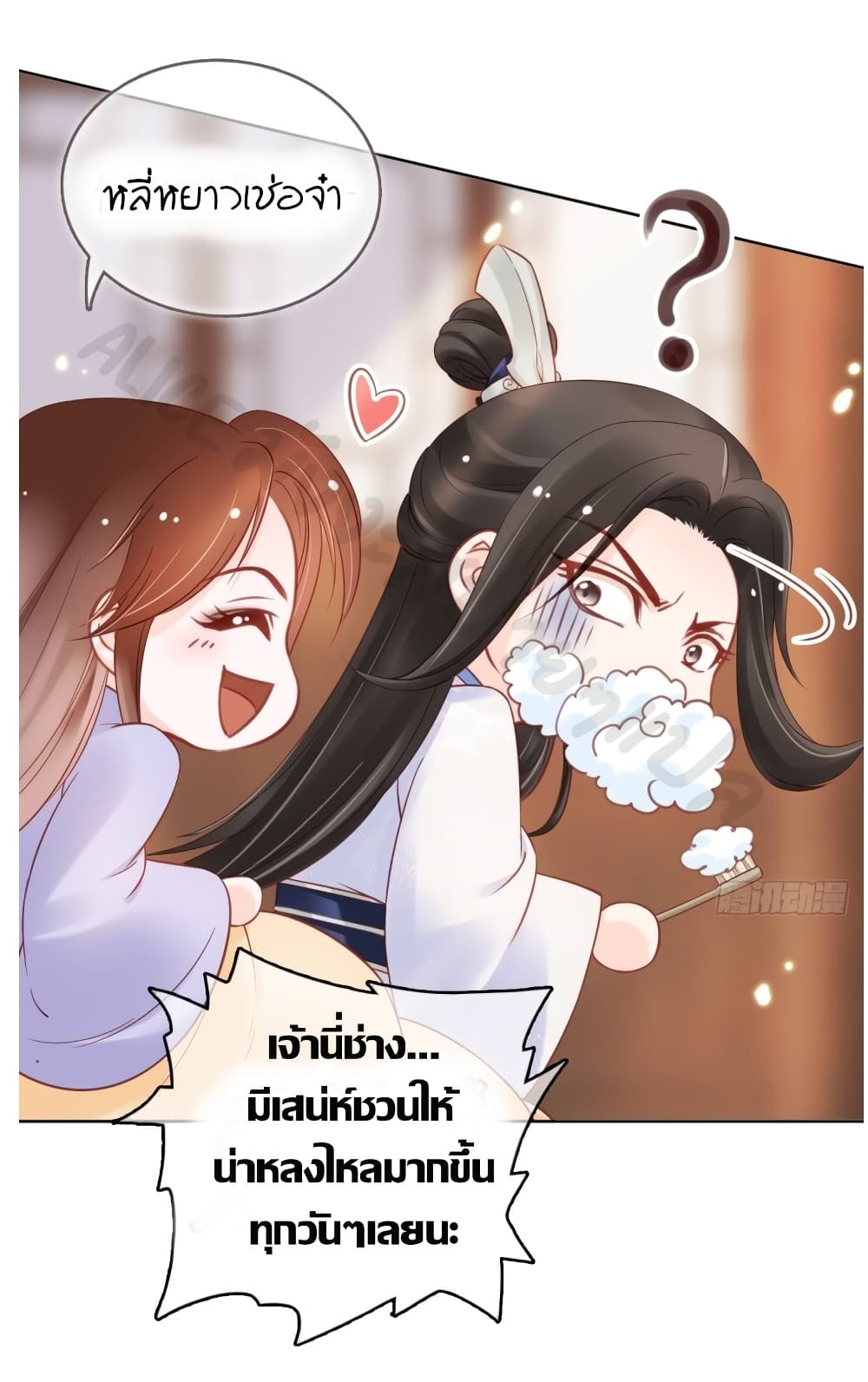 She Became the White Moonlight of the Sick King page 8