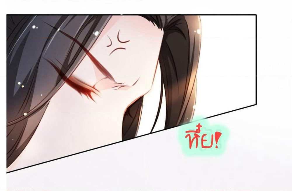 She Became the White Moonlight of the Sick King page 2