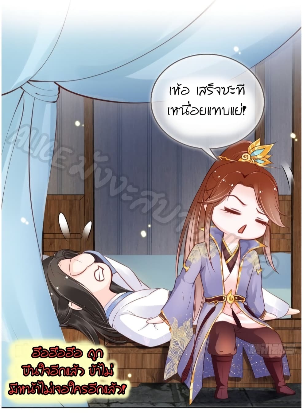 She Became the White Moonlight of the Sick King page 6