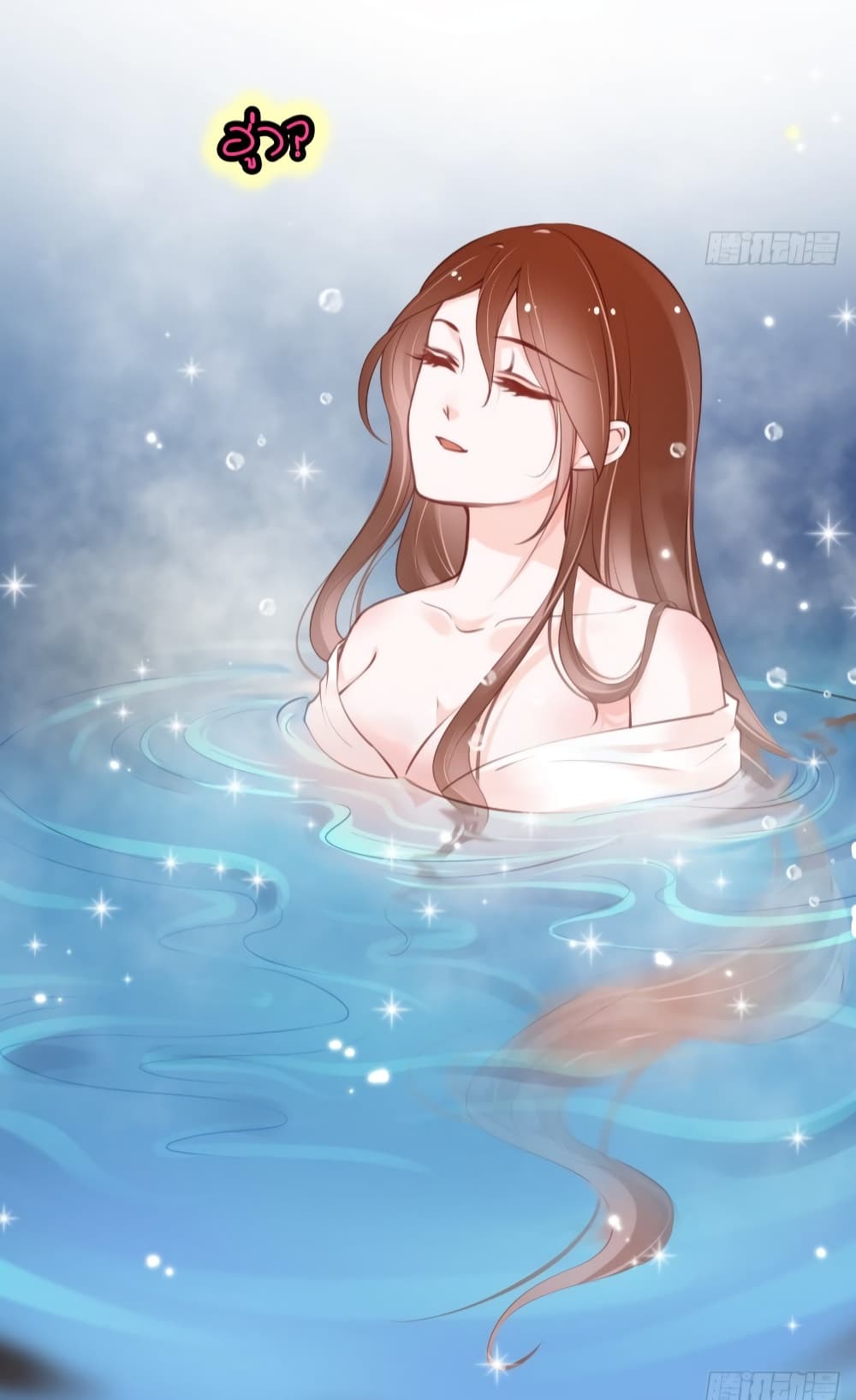 She Became the White Moonlight of the Sick King page 3