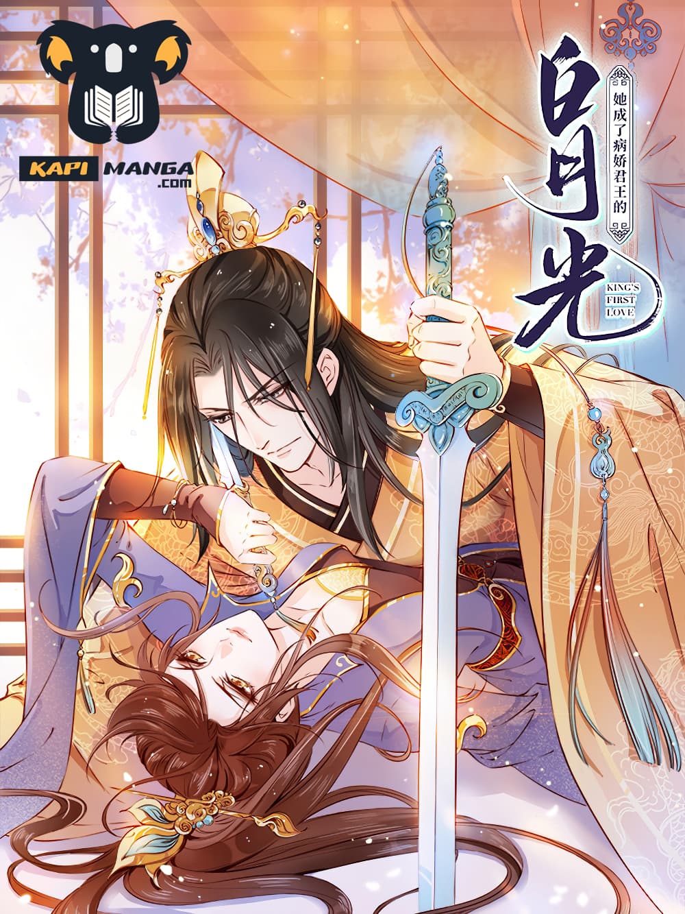 She Became the White Moonlight of the Sick King page 1