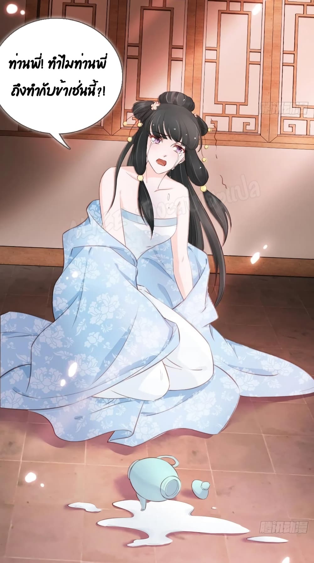 She Became the White Moonlight of the Sick King page 7