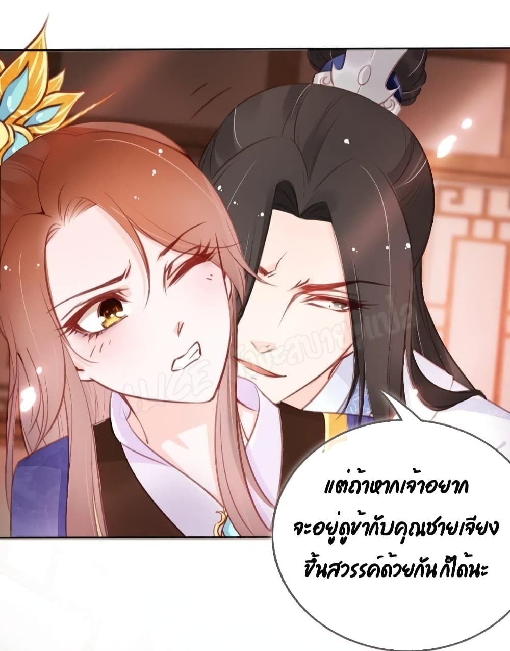 She Became the White Moonlight of the Sick King page 10