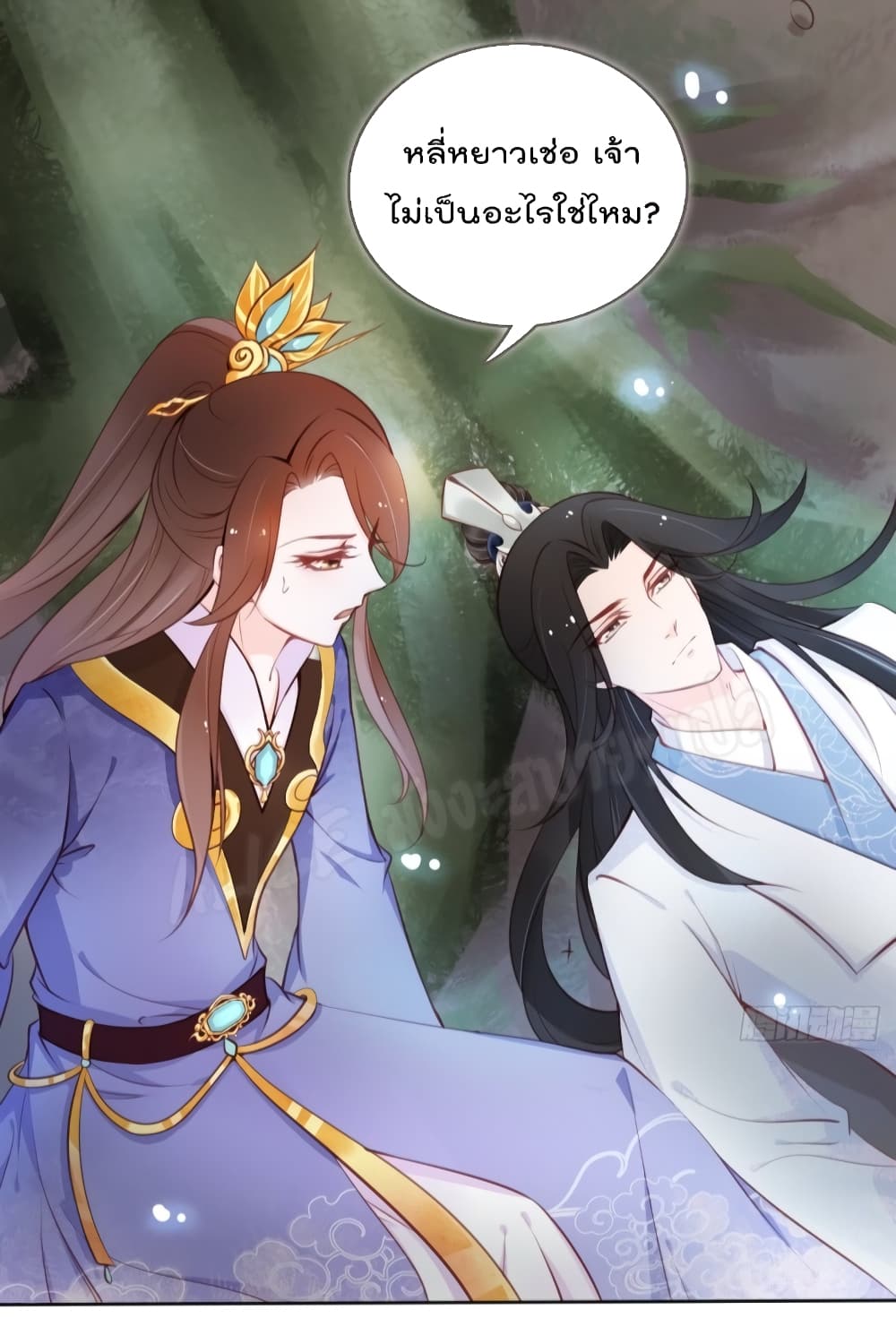 She Became the White Moonlight of the Sick King page 5