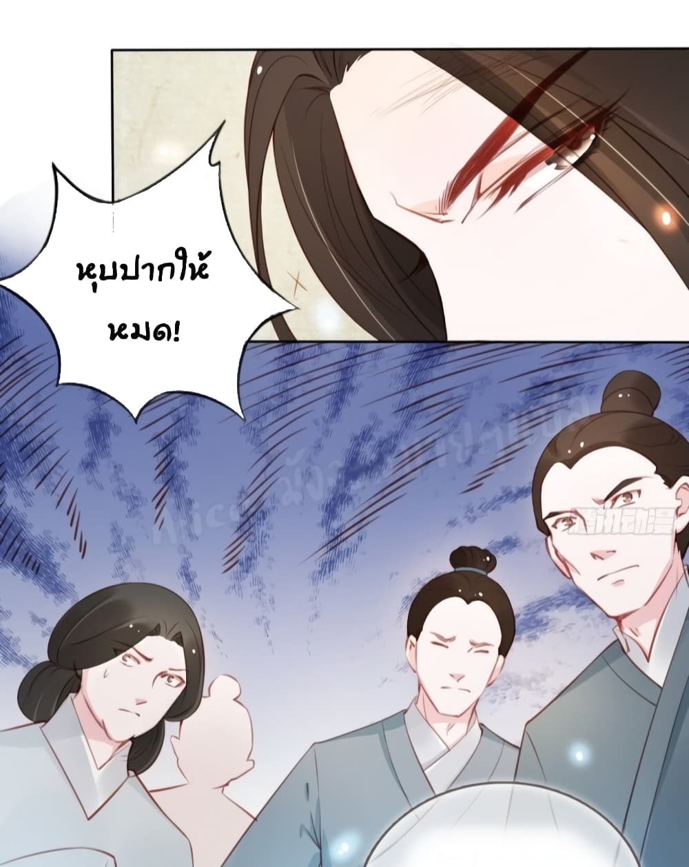 She Became the White Moonlight of the Sick King page 8