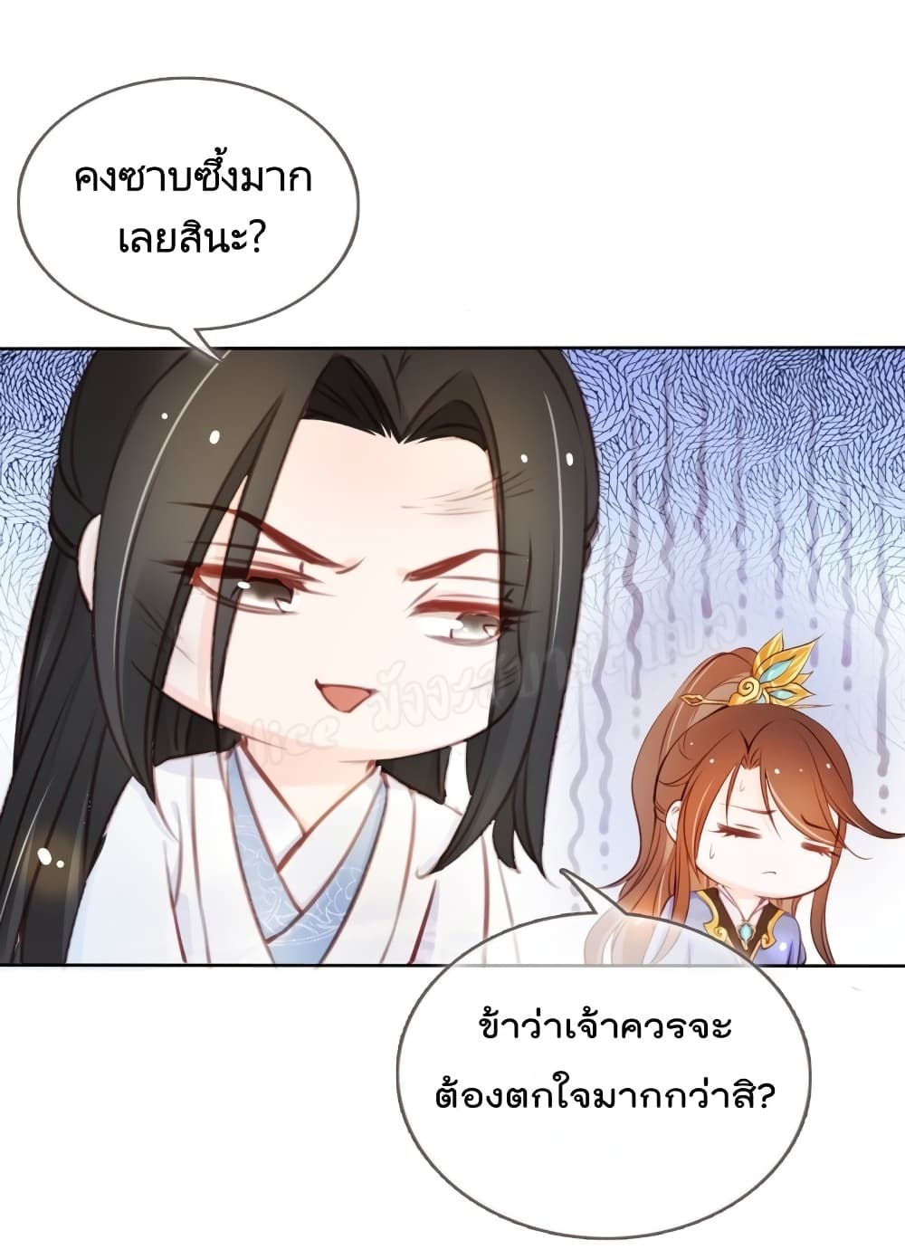 She Became the White Moonlight of the Sick King page 2