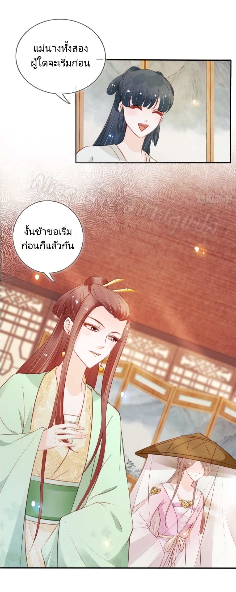 She Became the White Moonlight of the Sick King page 9