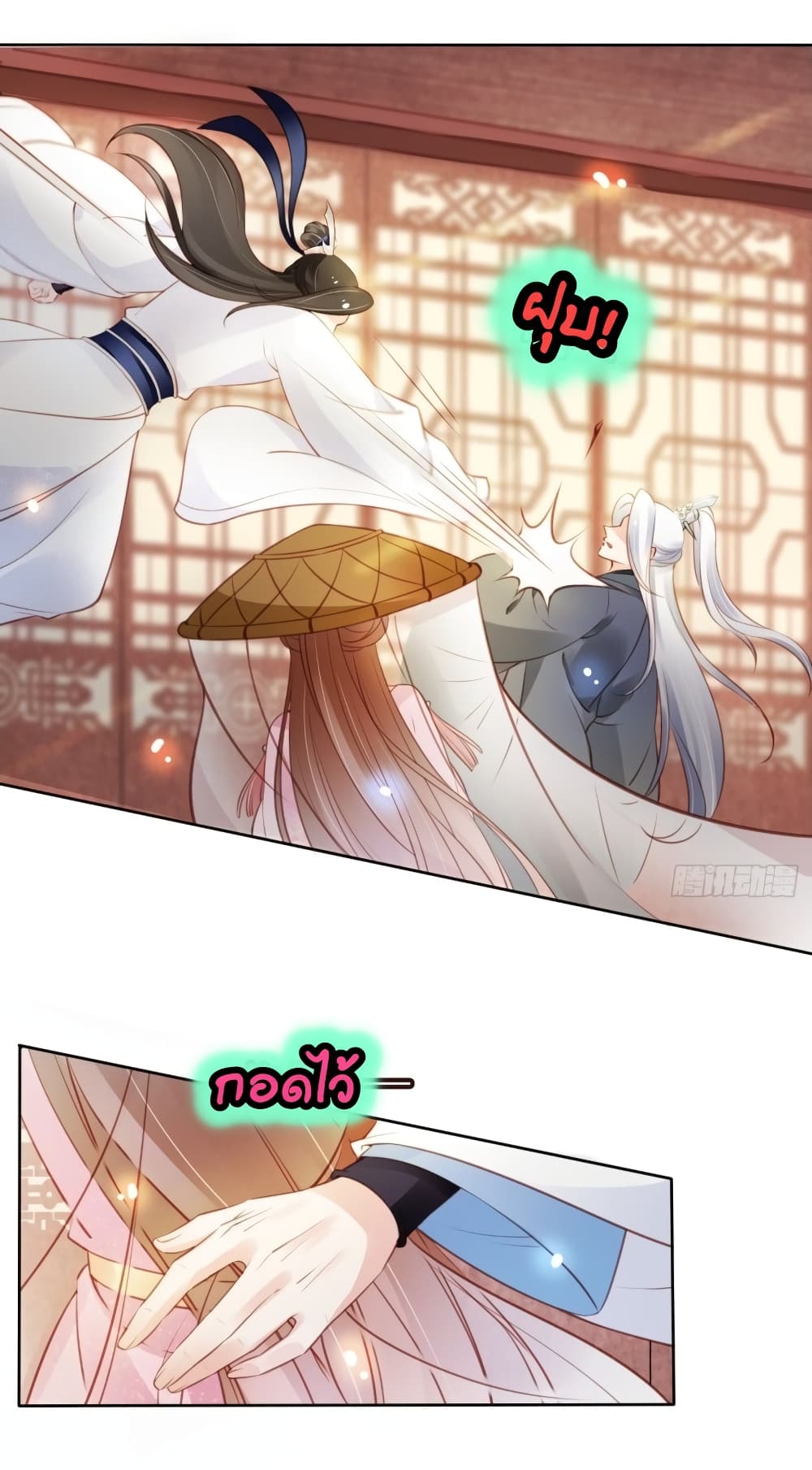 She Became the White Moonlight of the Sick King page 10