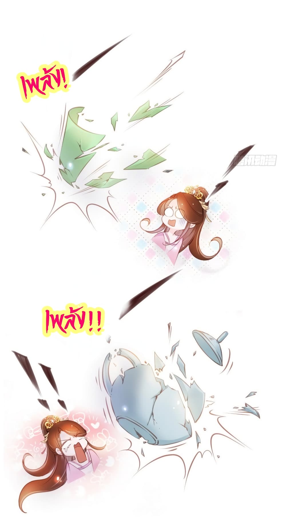 She Became the White Moonlight of the Sick King page 5