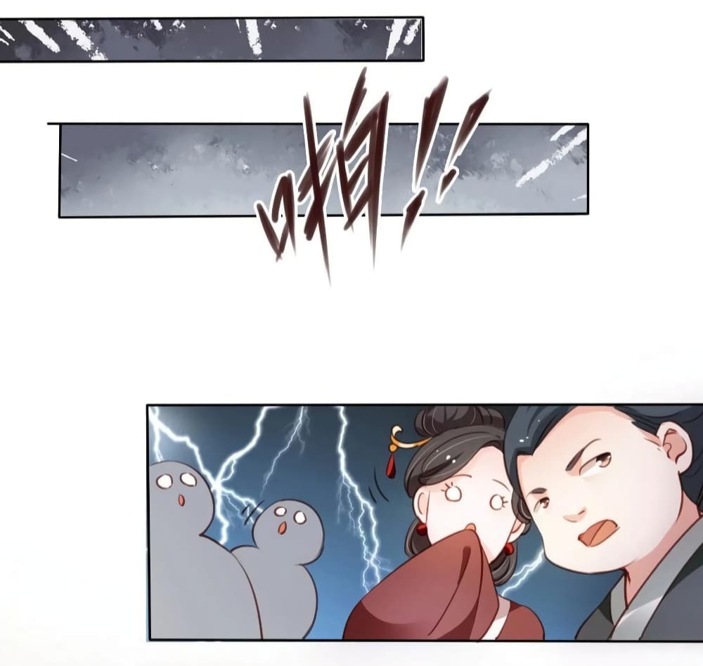 She Became the White Moonlight of the Sick King page 9