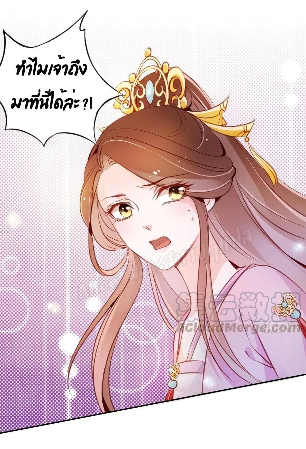 She Became the White Moonlight of the Sick King page 2