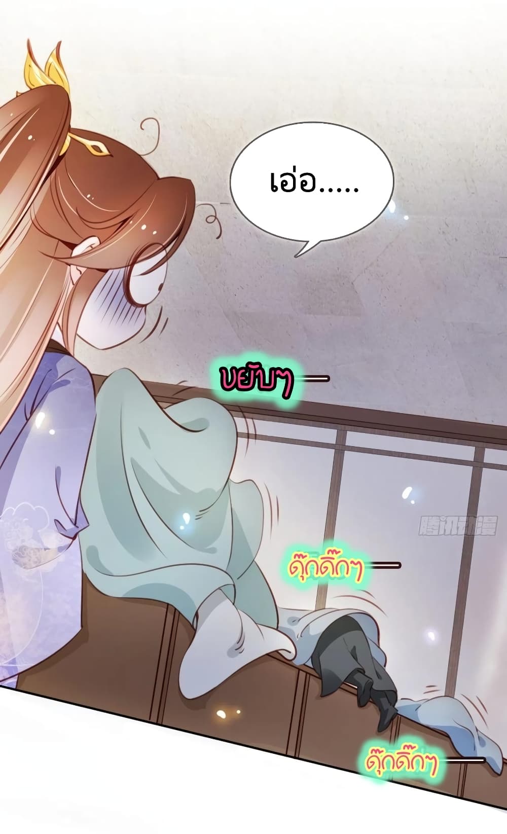 She Became the White Moonlight of the Sick King page 3