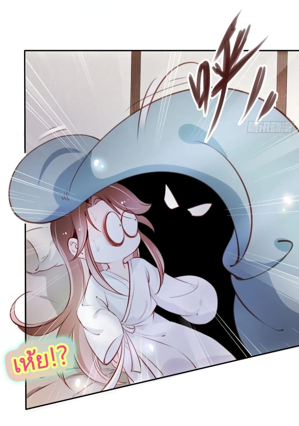 She Became the White Moonlight of the Sick King page 6