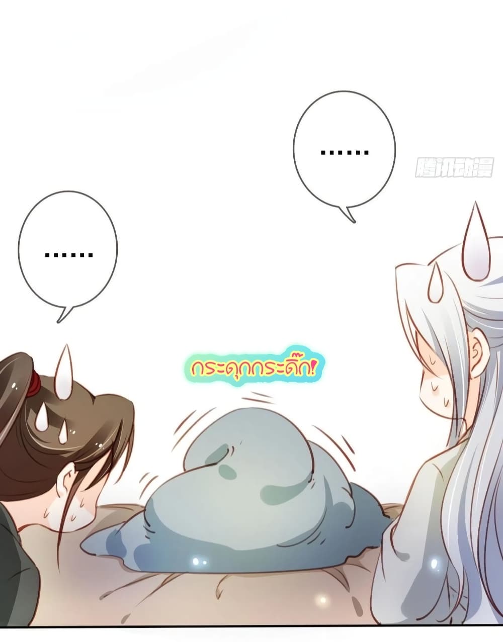 She Became the White Moonlight of the Sick King page 7