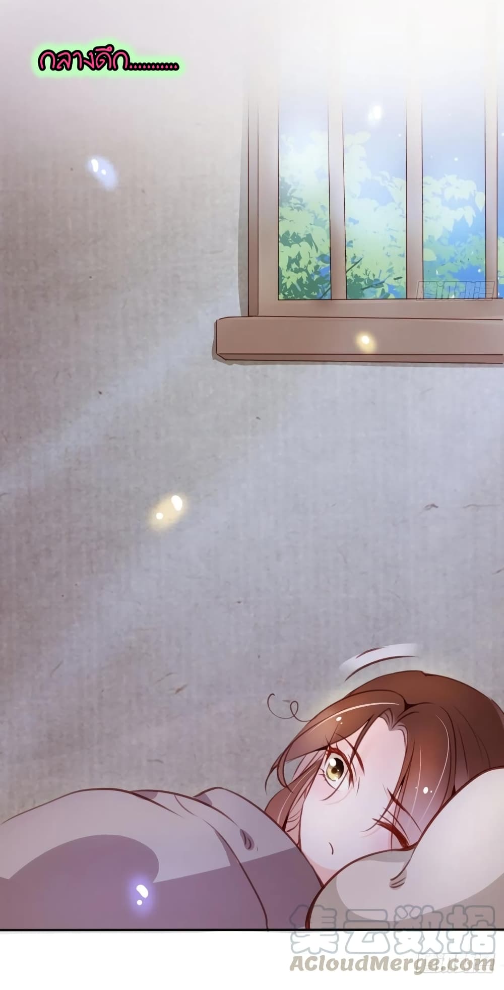 She Became the White Moonlight of the Sick King page 8