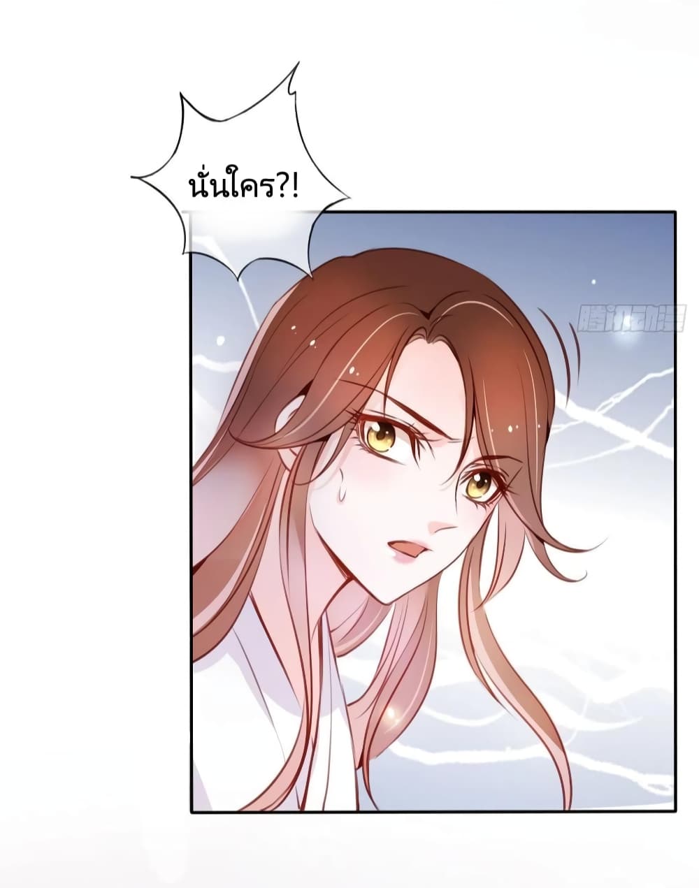 She Became the White Moonlight of the Sick King page 8