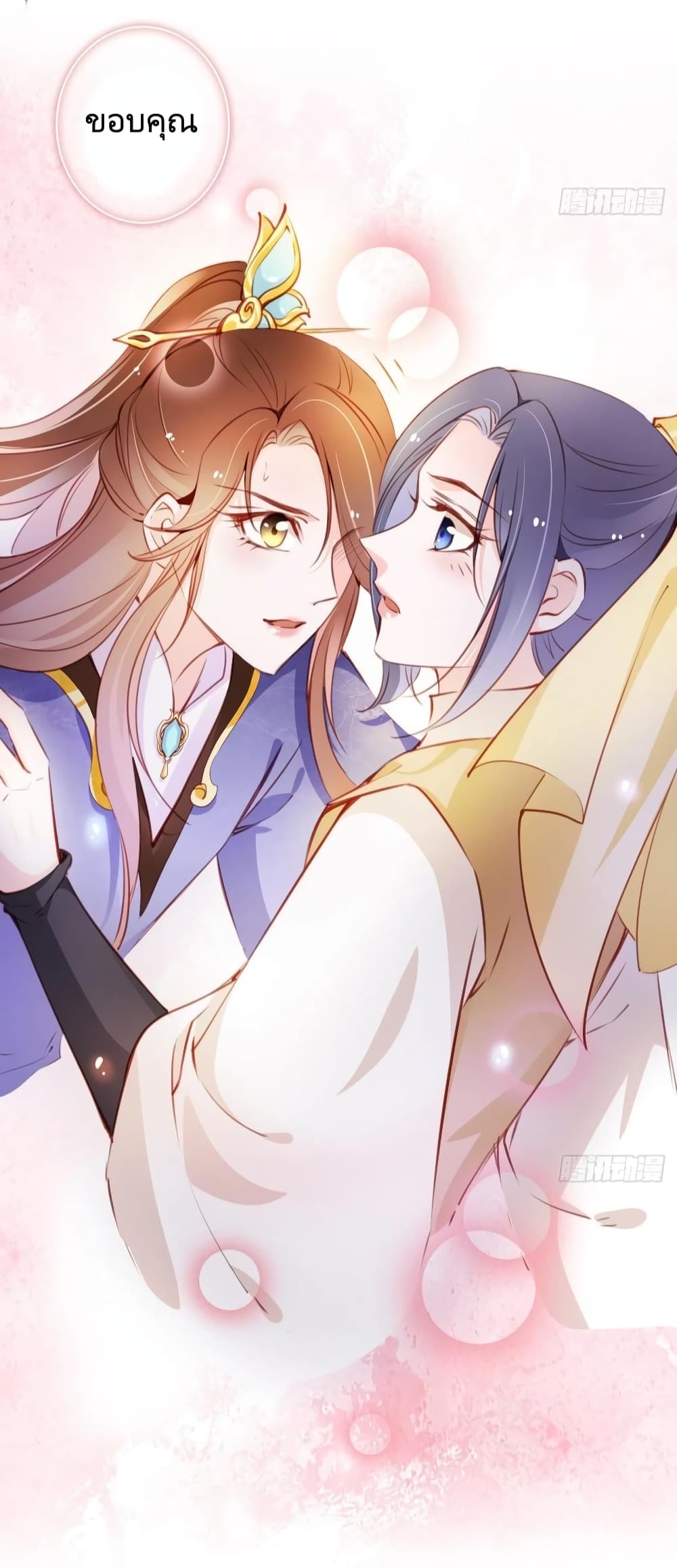 She Became the White Moonlight of the Sick King page 9
