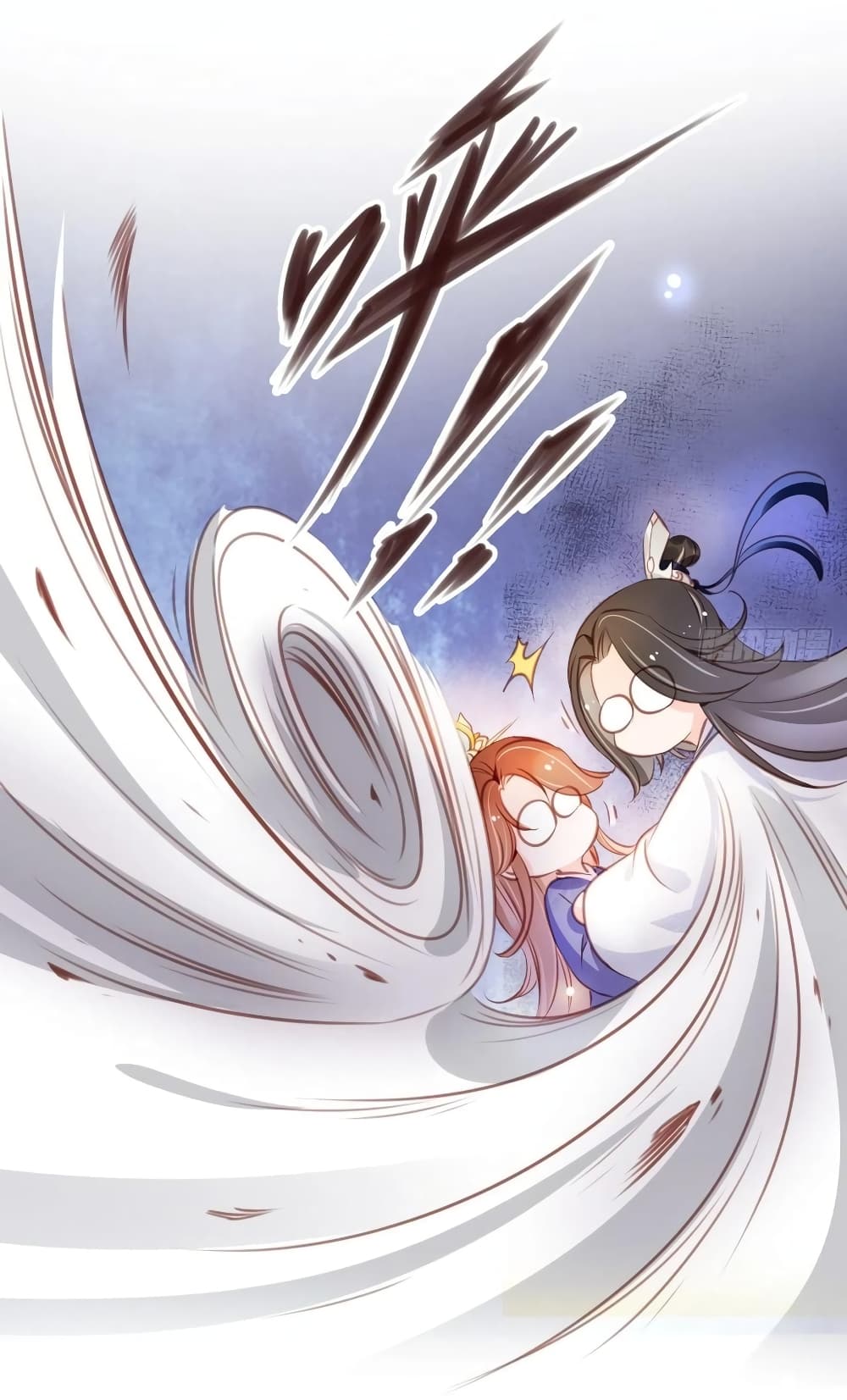 She Became the White Moonlight of the Sick King page 4